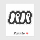 Sticker Papa japonais パ パ | Nihongo (Feuille)