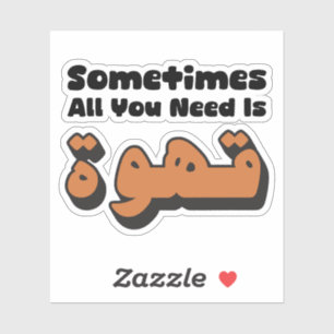 Sticker Parfois, tout ce dont vous avez besoin est un café