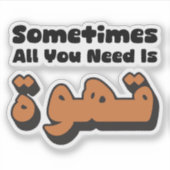 Sticker Parfois, tout ce dont vous avez besoin est un café (Devant)