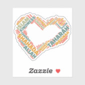 Sticker Paroles De Foi Islamique Inspirationnelles En Form (Feuille)