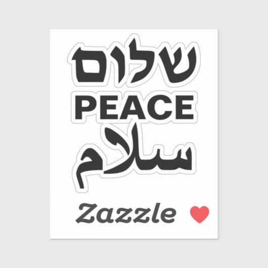 Sticker Peace Shalom Salaam typographie blanche et noire (Feuille)