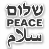 Sticker Peace Shalom Salaam typographie blanche et noire (Recto)