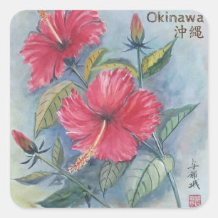 Sticker Peinture Hibiscus, Okinawa, Japon