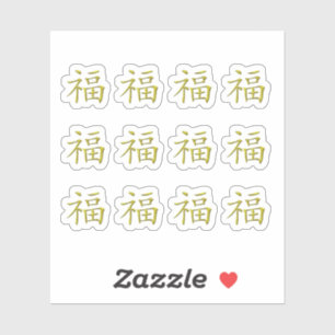 Sticker Personnages chinois Golden Fu Luck Ble Journal Art