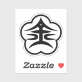 Sticker Phoque de la ville de Kanazawa (JAPON) (Feuille)