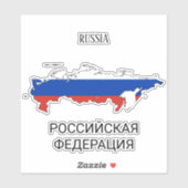 Sticker Plan du drapeau de la Russie (Feuille)