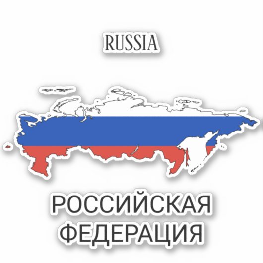 Sticker Plan du drapeau de la Russie (Devant)