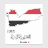 Sticker Plan du drapeau du Yémen (Feuille)