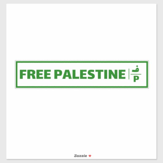 Sticker Plaque d'immatriculation de voiture Palestine - Fr (Feuille)