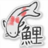 Sticker Poisson Koi avec Kanji (Devant)
