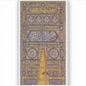 Sticker Porte Qaaba (Devant)