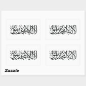 Sticker pour drapeau afghan (Feuille)