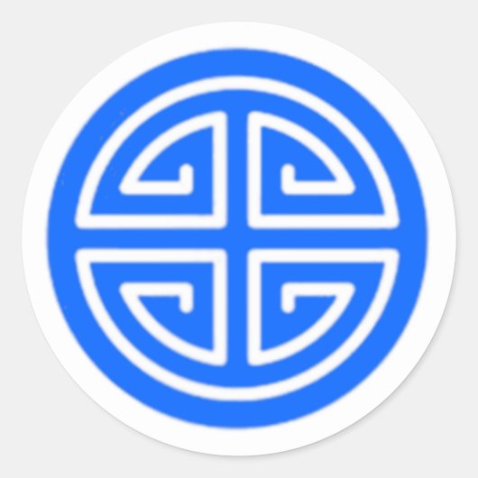 Sticker pour la prospérité (Devant)