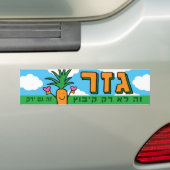 Sticker pour pare-chocs Kibbutz Gezer Carrot (En voiture)