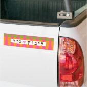 Sticker pour pare-chocs Kibbutz Gezer Carrot (Sur camion)
