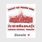 Sticker Prasat Hin Phanom Rung, Buriram, Isaan, Thaïlande (Feuille)