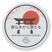 Sticker Proverbes Orientaux, Même Les Singes Tombent Des A (Devant)