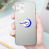 Sticker Rajab - Calligraphie du mois de l'hijri islamique (Téléphone)