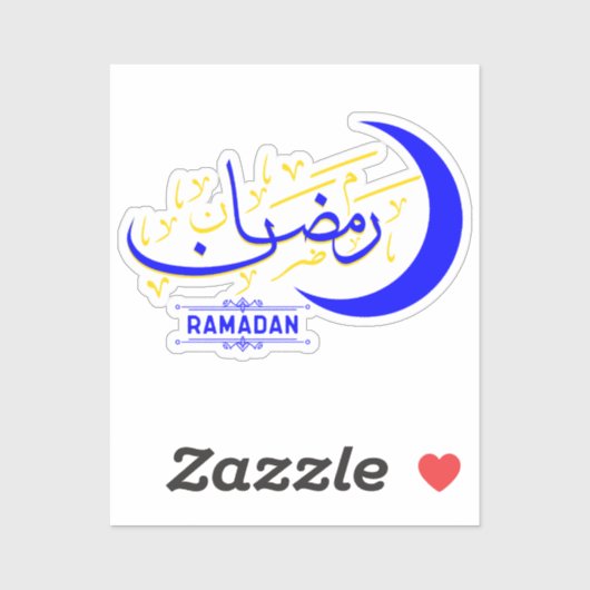 Sticker Ramadan - Islamic Hijri Month Calligraphy (Feuille)