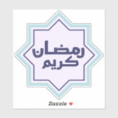 Sticker Ramadan Kareem (Feuille)
