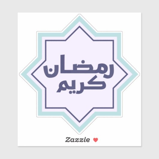 Sticker Ramadan Kareem (Feuille)