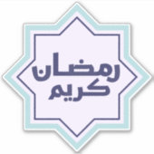 Sticker Ramadan Kareem (Devant)
