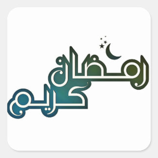 Sticker Ramadan kareem