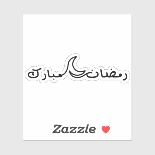Sticker Ramadan Kareem Avec Une Ligne Dessin De Lune (Feuille)