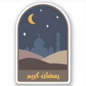 Sticker Ramadan Kareem Désert Abstrait La Nuit (Devant)