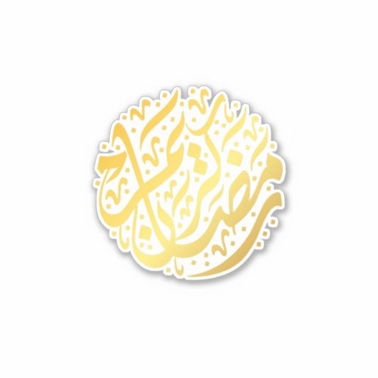 Sticker Ramadan Kareem Ramadan Moubarak (Devant)