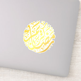 Sticker Ramadan Kareem Ramadan Moubarak