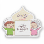 Sticker Ramadan Moubarak Joyeux Ramadan (Devant)