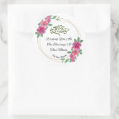 Sticker Ramadan personnalisé Kareem souhaite (Sac)