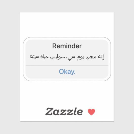 Sticker Rappel C'est juste un mauvais jour pas une mauvais (Feuille)