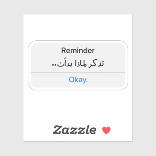 Sticker Rappelez-vous pourquoi vous avez commencé en arabe (Feuille)