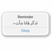Sticker Rappelez-vous pourquoi vous avez commencé en arabe (Devant)