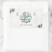 Sticker Rectangulaire Aïd Moubarak / Salutations du Ramadan (Sac)