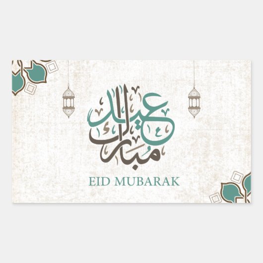 Sticker Rectangulaire Aïd Moubarak / Salutations du Ramadan (Devant)