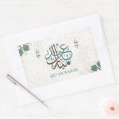 Sticker Rectangulaire Aïd Moubarak / Salutations du Ramadan (Enveloppe)