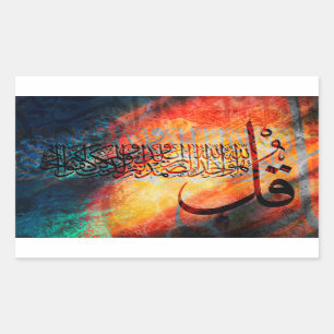 Sticker Rectangulaire Al-Ikhlas arabe de Surah de calligraphie d'art