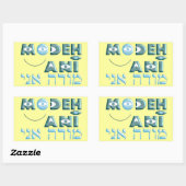 Sticker Rectangulaire Ani de Modeh (Feuille)