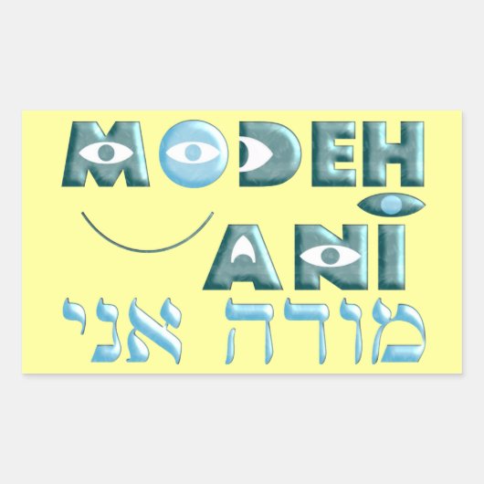 Sticker Rectangulaire Ani de Modeh (Devant)