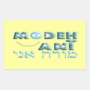 Sticker Rectangulaire Ani de Modeh