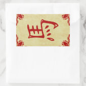 Sticker Rectangulaire année du cheval symbole chinois (Sac)