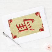 Sticker Rectangulaire année du cheval symbole chinois (Enveloppe)