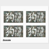 Sticker Rectangulaire Année du Chien Bokeh (Feuille)