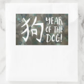 Sticker Rectangulaire Année du Chien Bokeh (Sac)