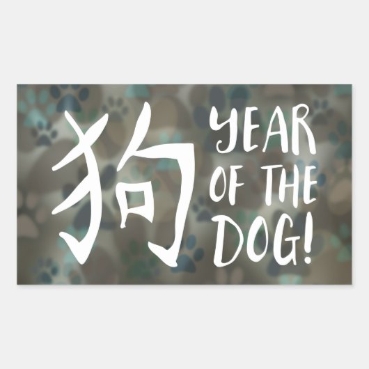 Sticker Rectangulaire Année du Chien Bokeh (Devant)