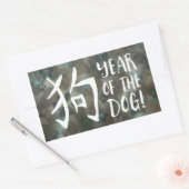 Sticker Rectangulaire Année du Chien Bokeh (Enveloppe)