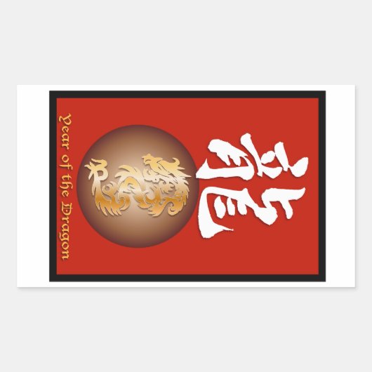 Sticker Rectangulaire Année du rectangle du Dragon (Devant)